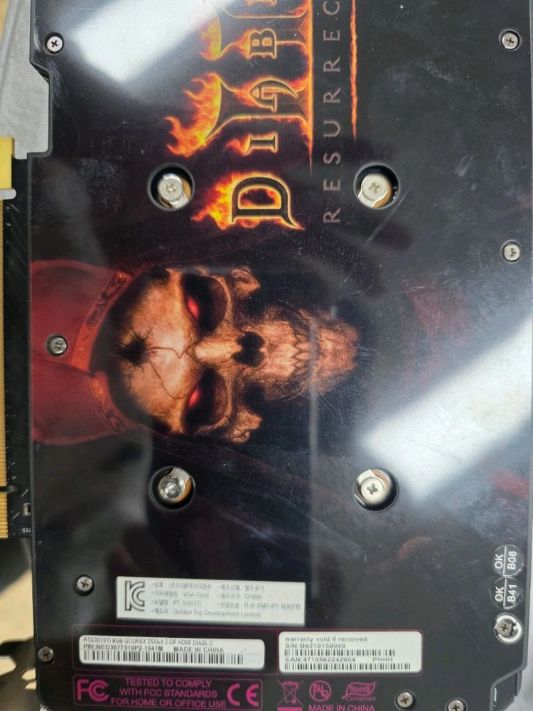 RTX 3070 Ti 그래픽카드 이미지