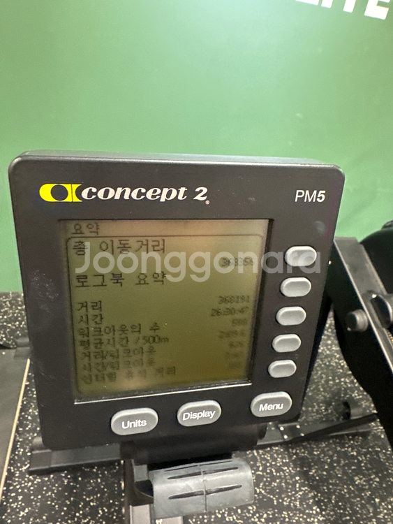 컨셉2 concept2 로잉머신 PM5--1