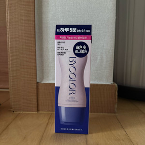 미개봉 바이컬러 셀룰라이트 롤러 바디 괄사 크림 120ml