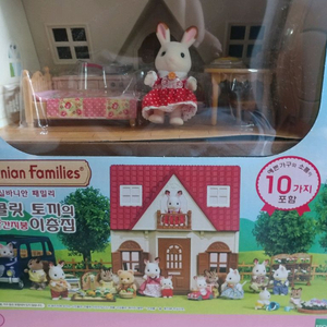 실바니안+리틀미미+시크쥬쥬+구체관절인형 묶음 판매