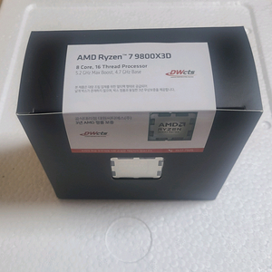 9800x3d 멀티팩 미개봉