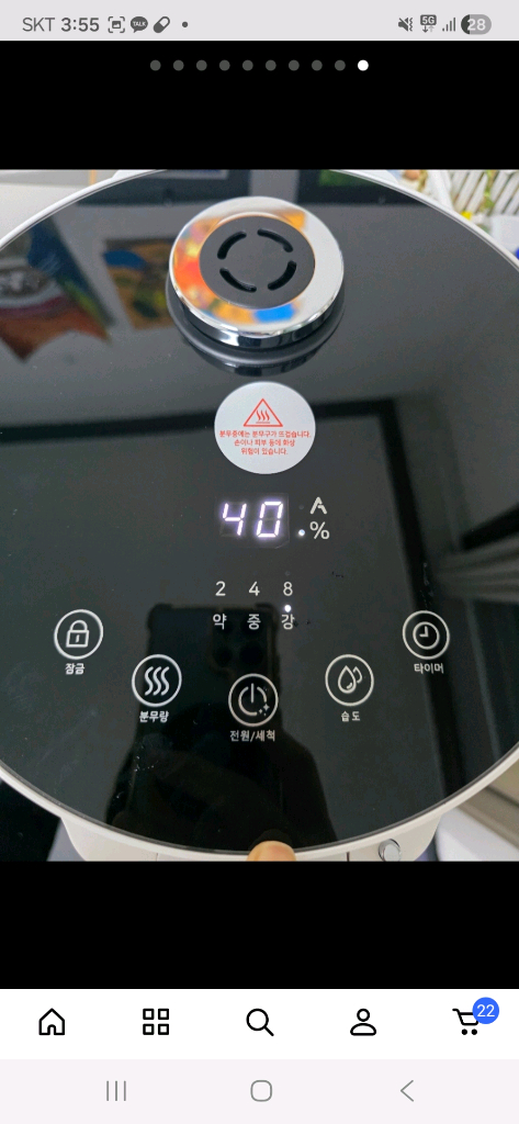 카이젤 올스텐 가열식 가습기 자동세척 기능 대용량 4.5L 이미지