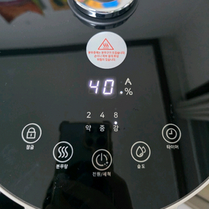 카이젤 올스텐 가열식 가습기 자동세척 기능 대용량 4.5L 이미지