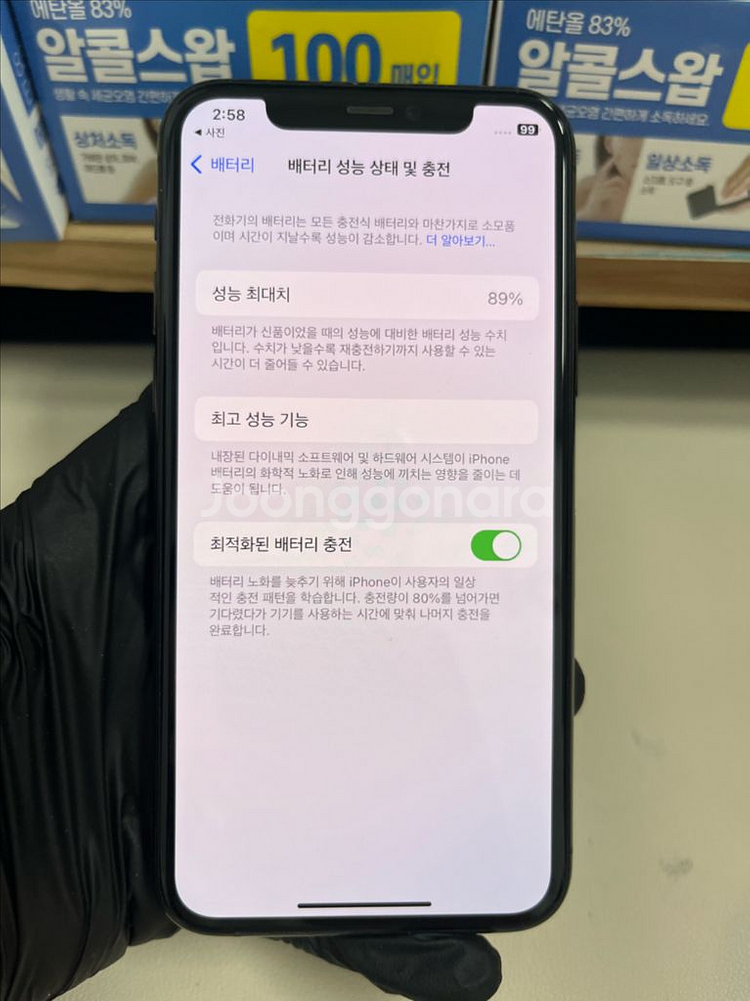 아이폰11프로 64G 그레이 S급!--6