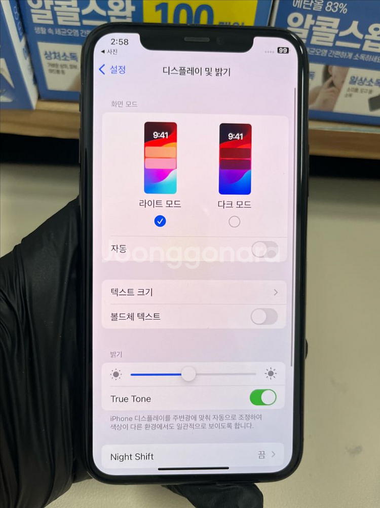 아이폰11프로 64G 그레이 S급!--7