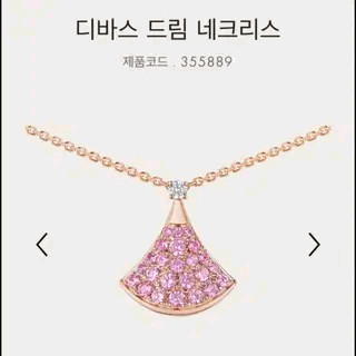 불가리 디바스드림 핑크사파이어 네크리스 목걸이 이미지