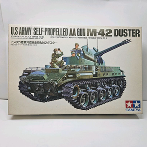 메탈기어 싱글 모터 [타미야] 1/35 U.S. M-42 DUSTER 이미지