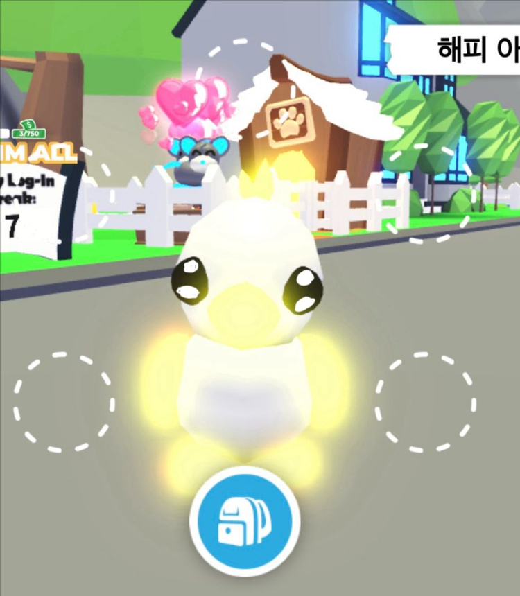 입양하세요 메가/네온 펫 이미지