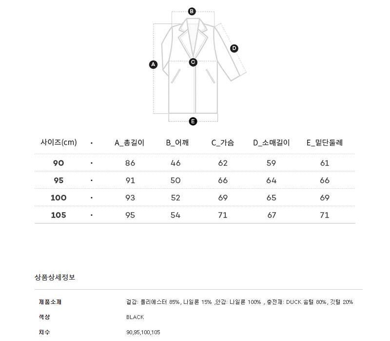 (정가50만원) 덕다운 패딩 95 아메리칸후삭 펜필드 이미지