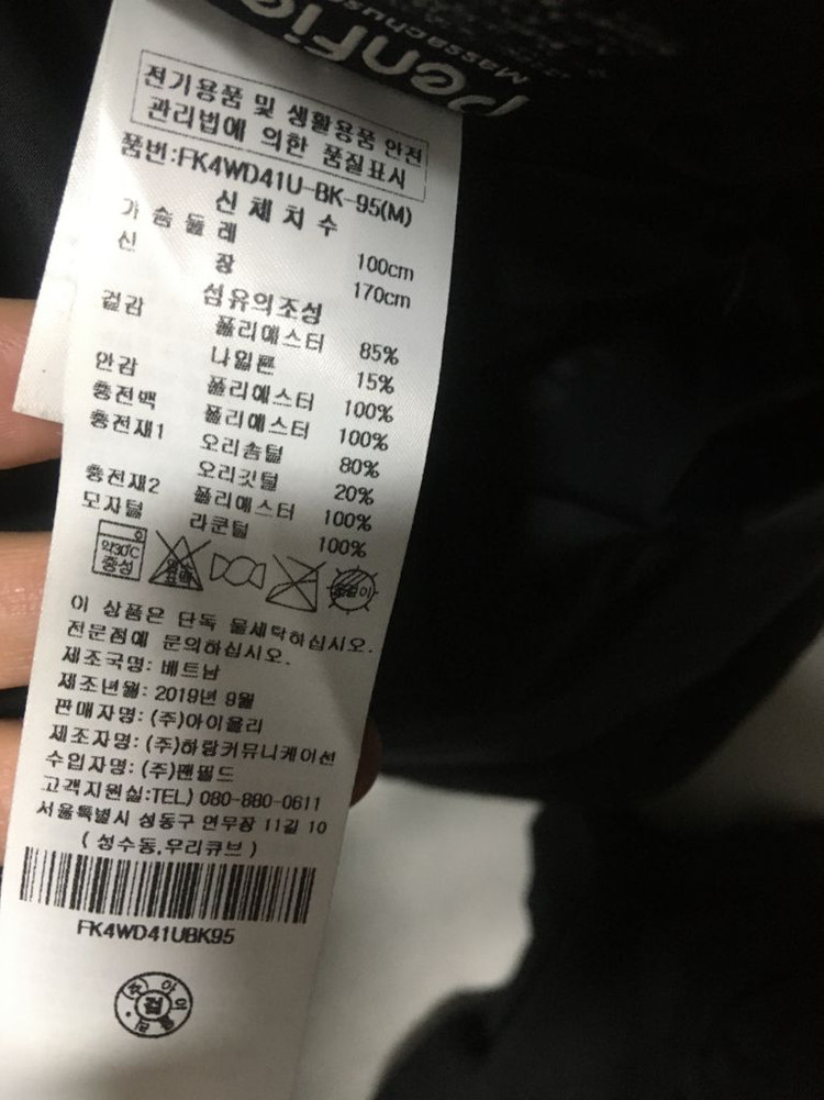 (정가50만원) 덕다운 패딩 95 아메리칸후삭 펜필드 이미지