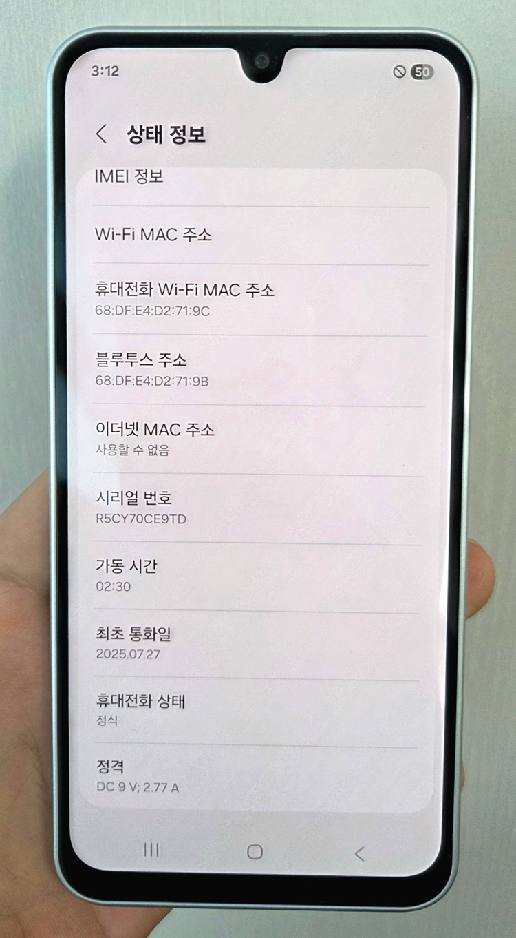 갤럭시 와이드8 새폰급 팝니다.[18만]--2