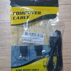 hdmi케이블 , 소켓