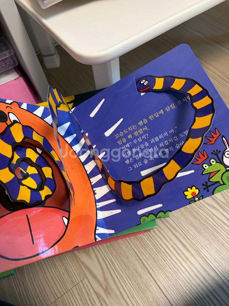 누리노리한글짝짝30권--2