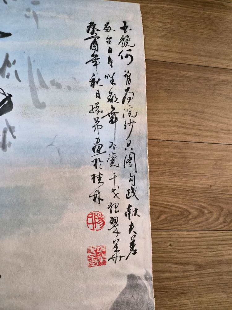 그림(미인도)--2