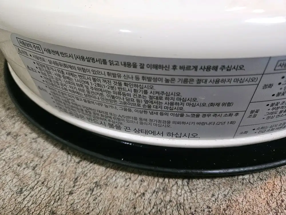 석유난로 등유난로 알파카 TS-460 캠핑난로 심지난로 6가지세트판매 2023년구입재품 이미지