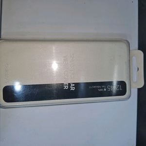 갤럭시 s20 스마트 클리어뷰커버 케이스