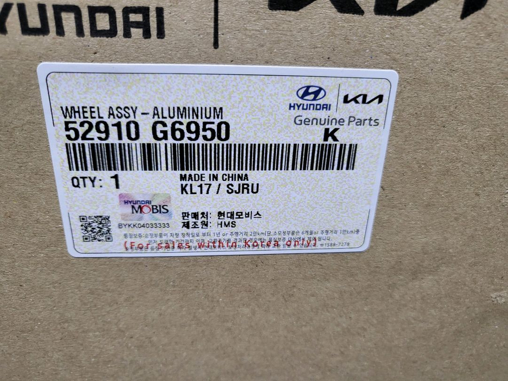 24년 올뉴 더 뉴모닝 16인치 휠 1개 팝니다. 이미지