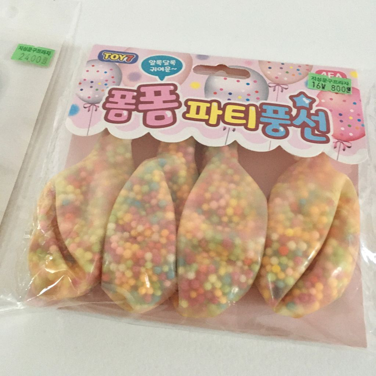 [일괄] 파티 용품 선물 포장 생일 축하 풍선 케이크 꽂이 글리터 반짝이 토퍼 리본 별 장식 이미지