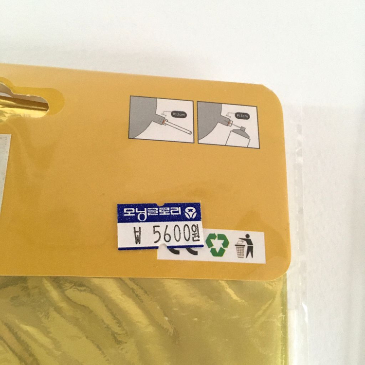 [일괄] 파티 용품 선물 포장 생일 축하 풍선 케이크 꽂이 글리터 반짝이 토퍼 리본 별 장식 이미지