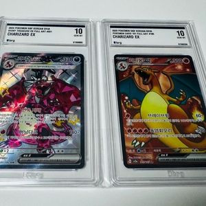 포켓몬카드 리자몽 ssr, sr 세트