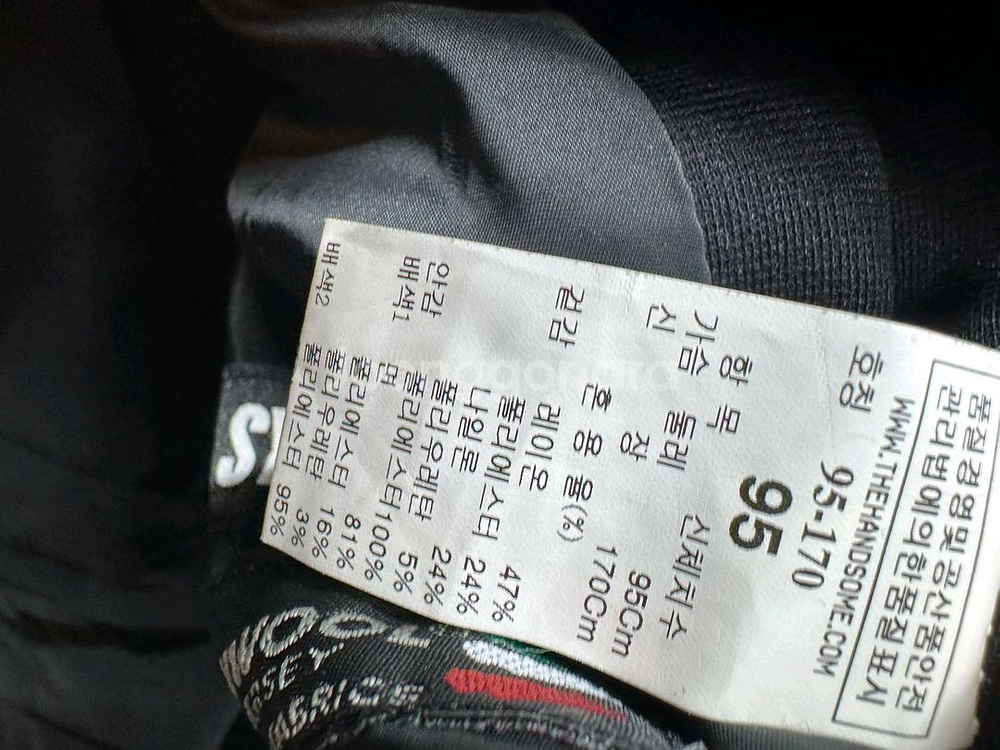 시스템옴므 새상품급 블루종쟈켓 (95)--5