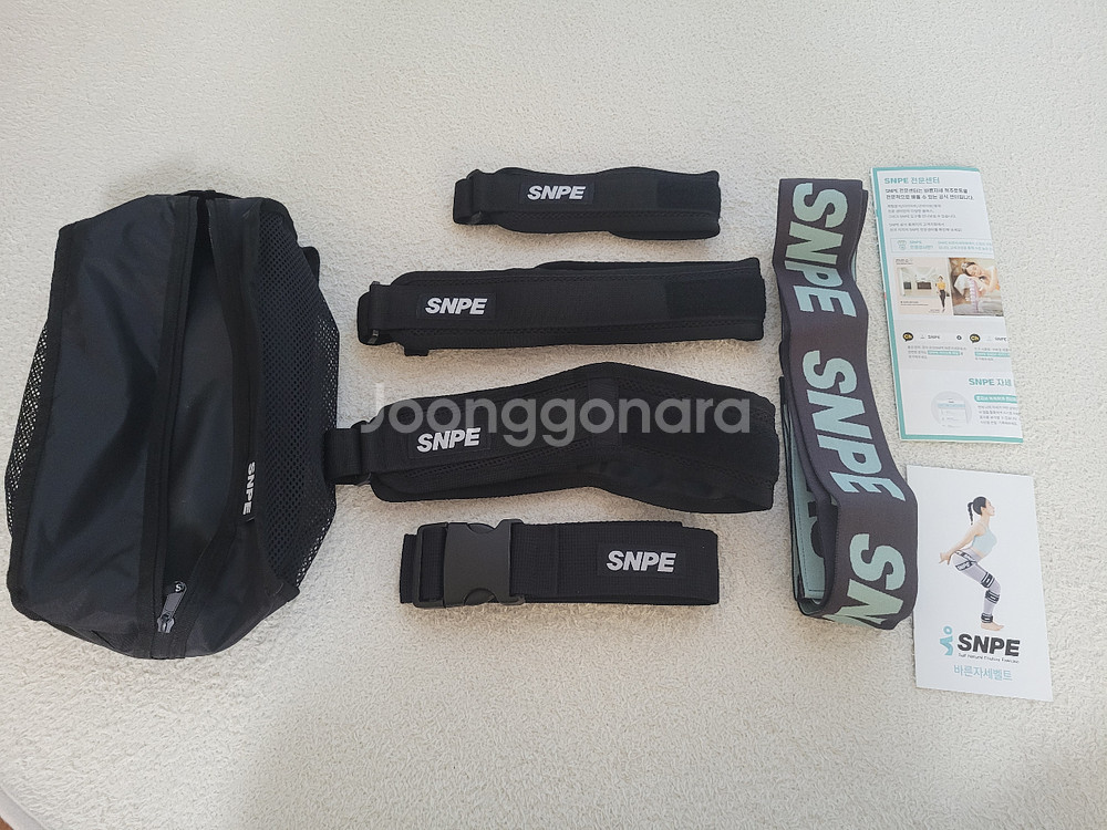 SNPE 웨이브베개 & 벨트세트--0