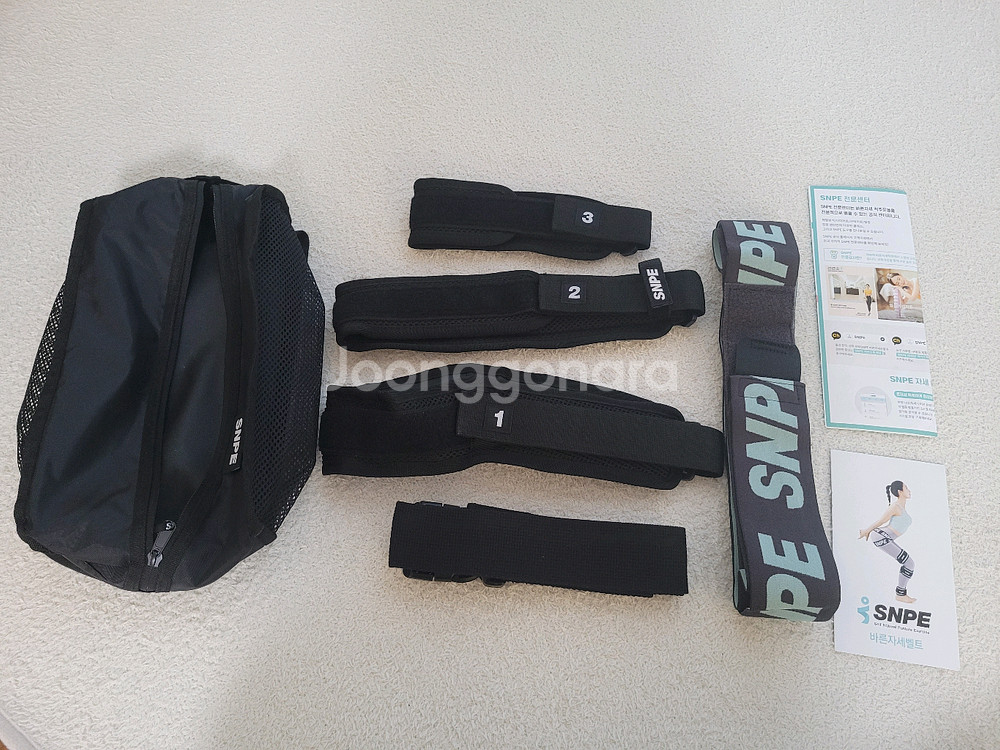 SNPE 웨이브베개 & 벨트세트--1