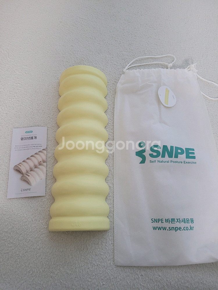 SNPE 웨이브베개 & 벨트세트--2