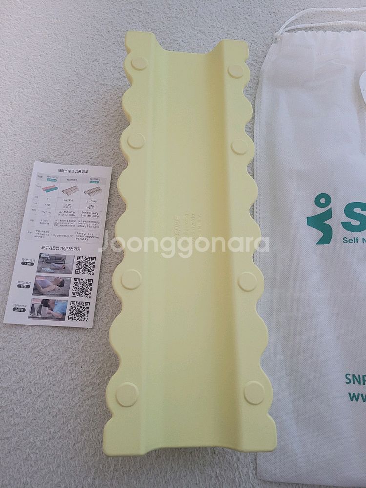 SNPE 웨이브베개 & 벨트세트--3