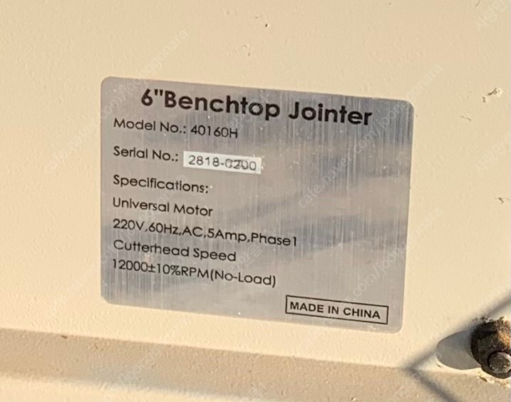 헤리컬 6인치 미니 수압대패 40160h 이미지