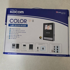 코콤 컬러 비디오폰 KCV-434 (색상: 블랙) 팝니다.