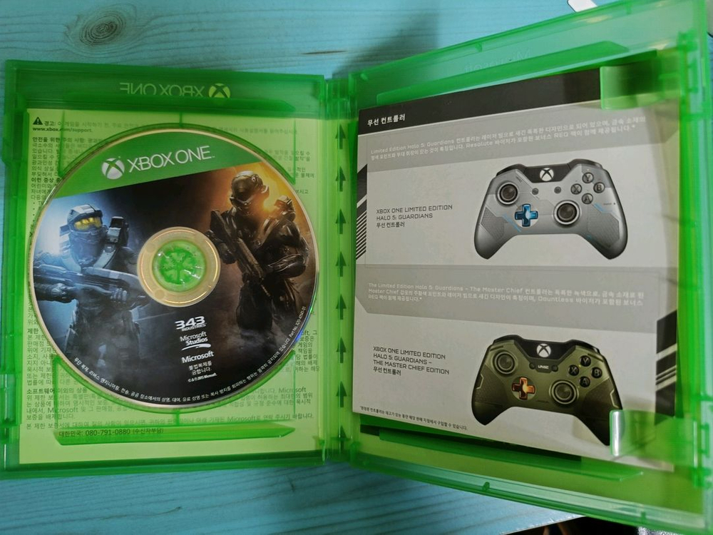 XBOXONE 헤일로5 가디언즈 이미지