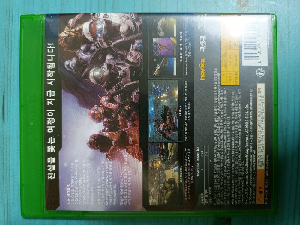 XBOXONE 헤일로5 가디언즈 이미지