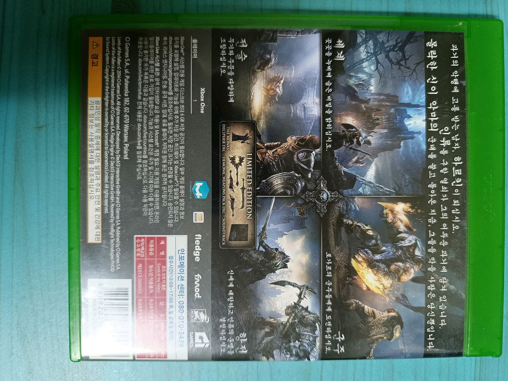 XBOXONE 로드오브더폴른 이미지