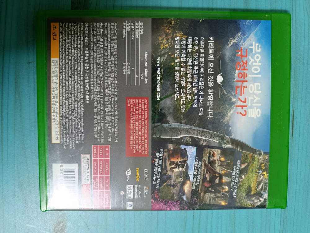 XBOXONE 파크라이4 이미지