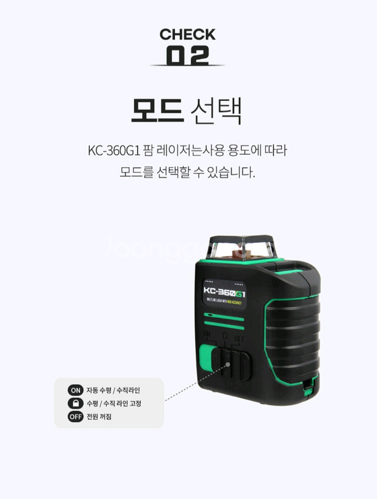 KOSECO코세코그린레이저 KC360G1 6배 콤팩트 락기능 A급--3