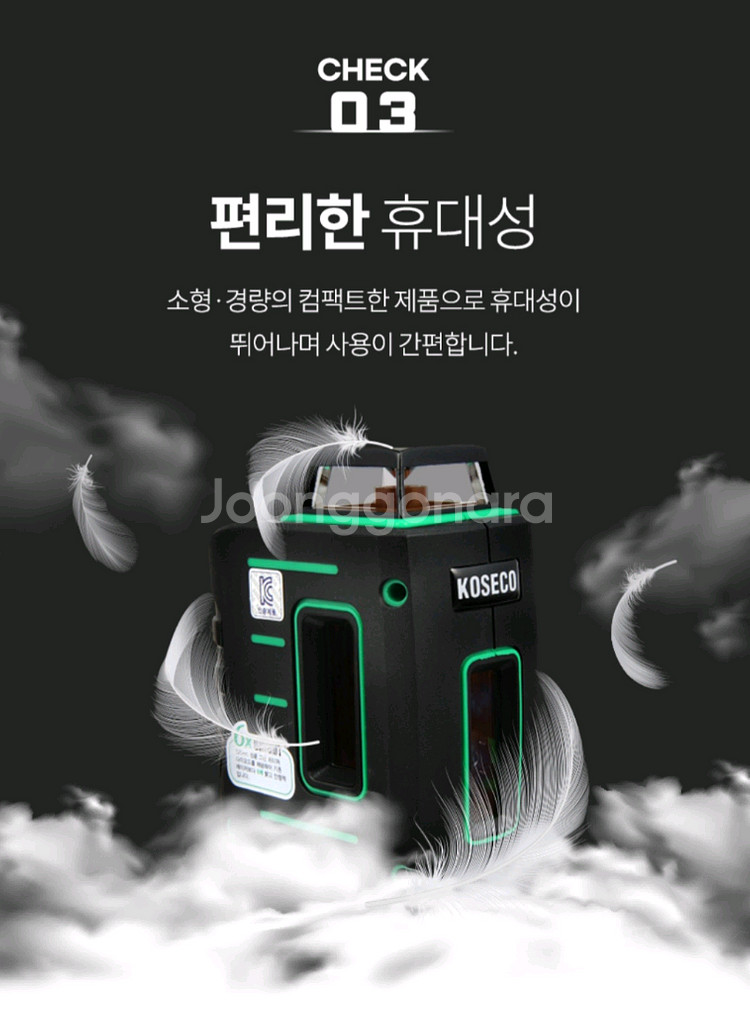 KOSECO코세코그린레이저 KC360G1 6배 콤팩트 락기능 A급--4