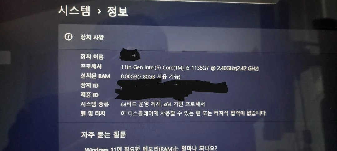 15인치 게이밍노트북 이미지