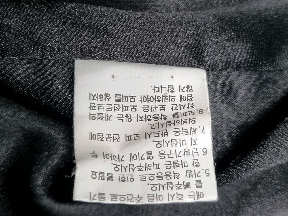 로로 사가폭스 밍크베스트 55--4