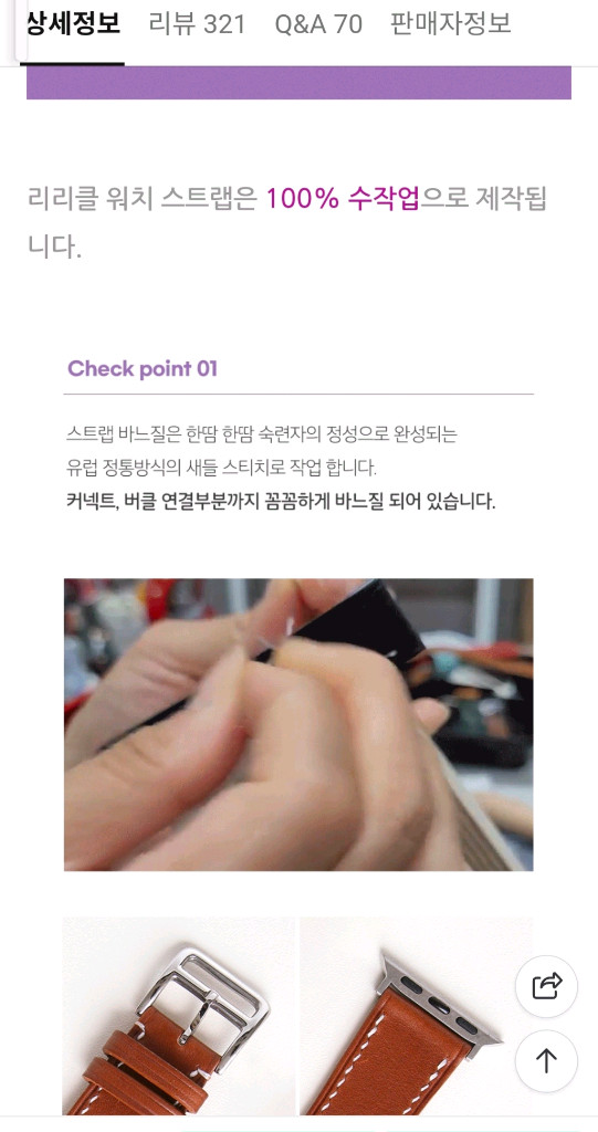 삼성전자 갤럭시워치 8 스마트워치 스트랩 이미지