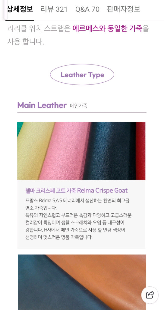 삼성전자 갤럭시워치 8 스마트워치 스트랩 이미지