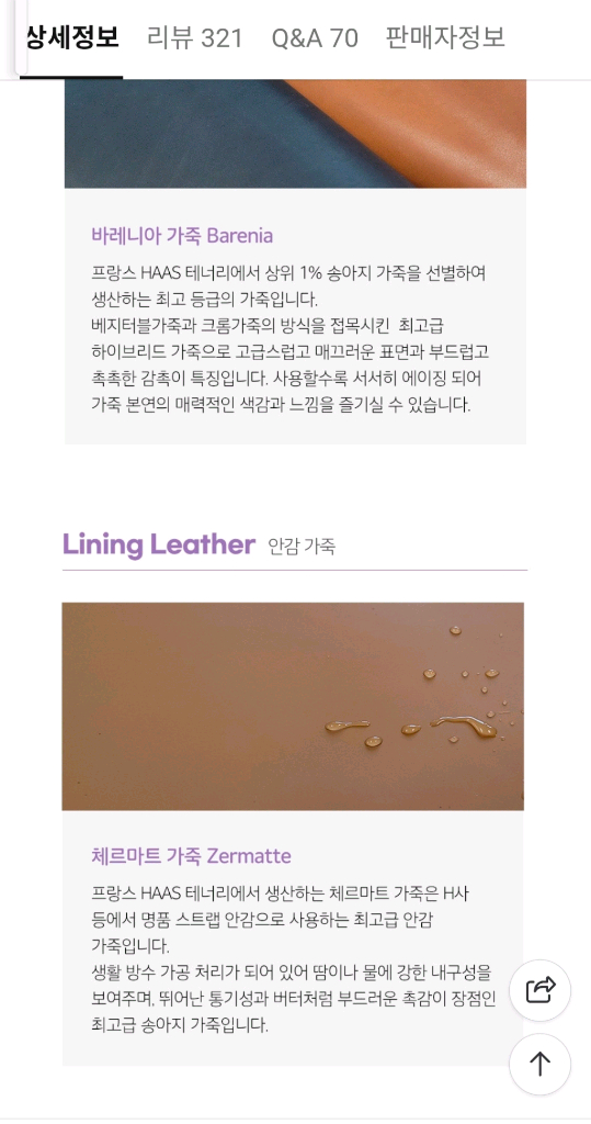 삼성전자 갤럭시워치 8 스마트워치 스트랩 이미지