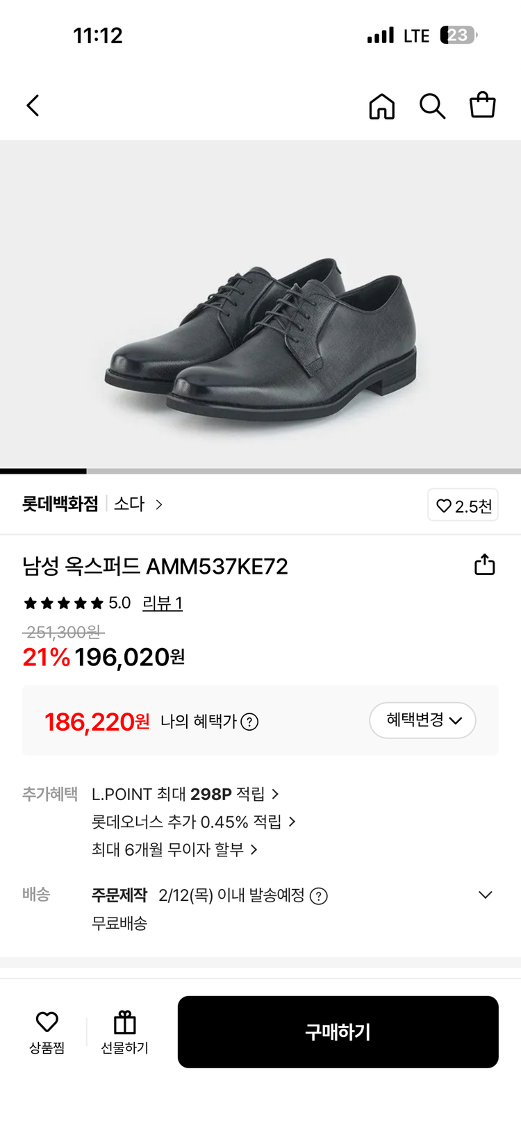 소다 남성 옥스퍼드 구두 270미리 블랙/ AMM537KE7 이미지
