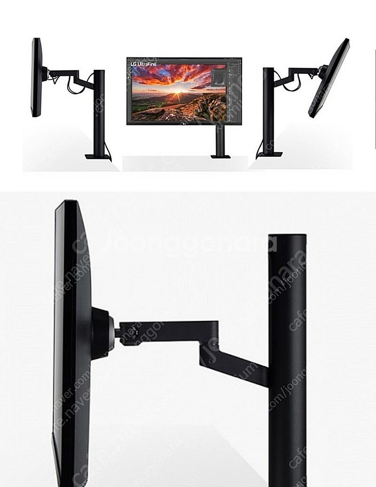 LG 360 모니터암--1
