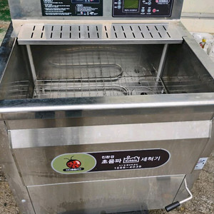 업소용 초음파 세척기 1년사용 구입가 700만