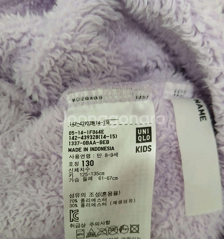 유니클로 키즈 후리스 130--1