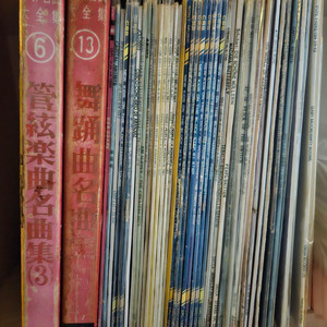 엘피 270여장 클래식 팝은중복있어요 이미지