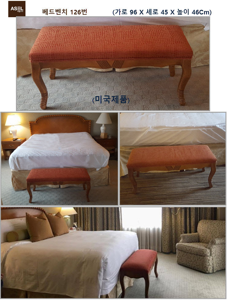 호텔에서나온 베드벤처 각 각 이미지