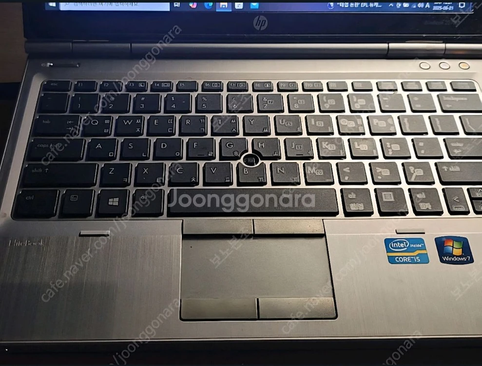 hp 엘리트북 2570p ssd 256g + hdd 2tb, 윈도우 10프로 귀속 - 안심되는 중고거래