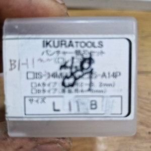 IKURA이쿠라유압펀칭기 다이스 고마 L11B 삼부 미사용신품 초경